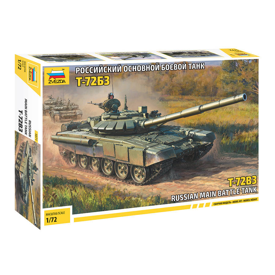 5071 Zvezda 1/72 Russian T-72BZ Main Battle Tank