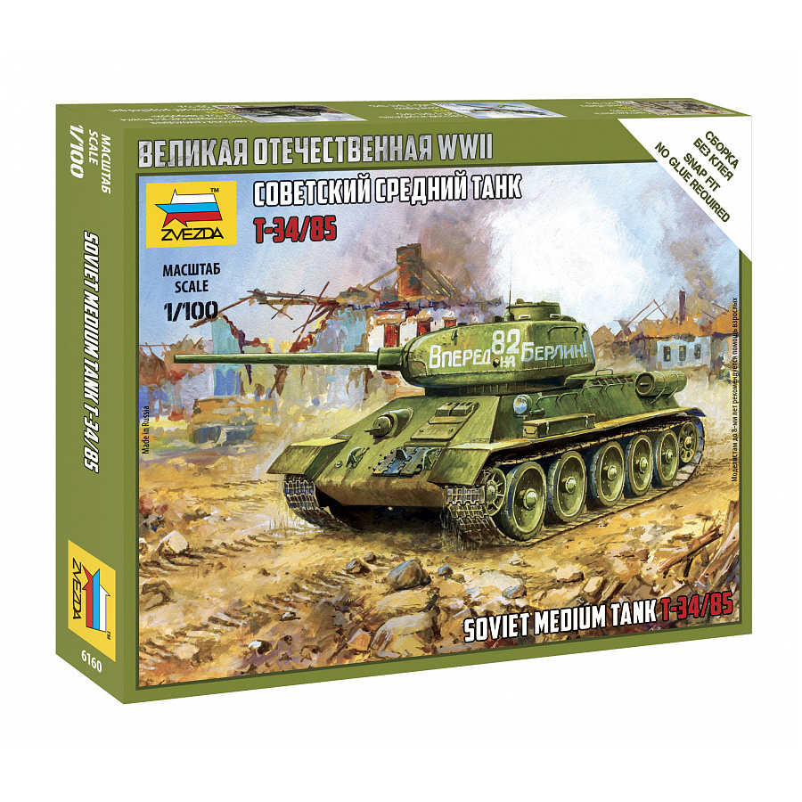 6160 Zvezda 1/100 Soviet medium tank T-34/85