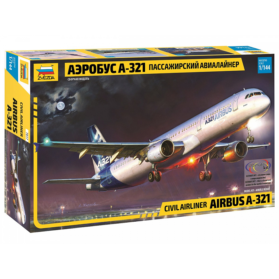 7017 Zvezda 1/144 Airbus A-321 passenger airliner