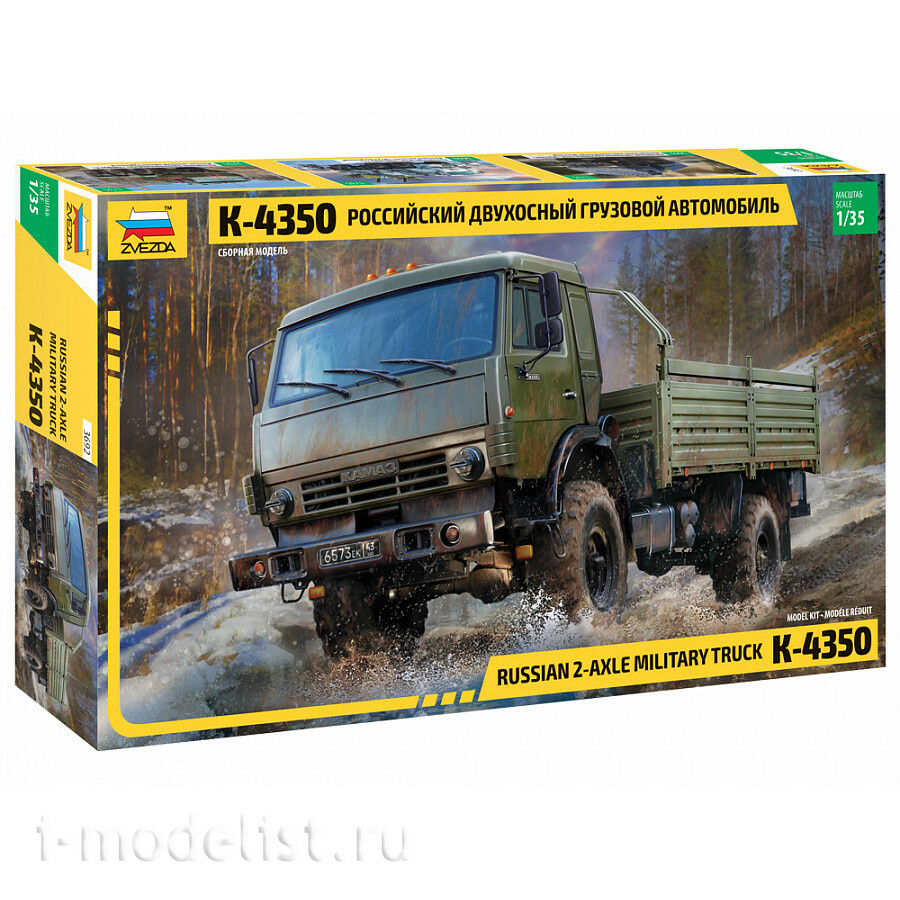 3692P Zvezda 1/35 Gift Set: Russian two-axle truck K-4350 + 3514 Set 