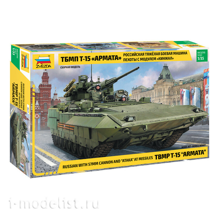 3623P2 Zvezda 1/35 Gift Set: Russian Heavy infantry Fighting vehicle TBMP T-15 