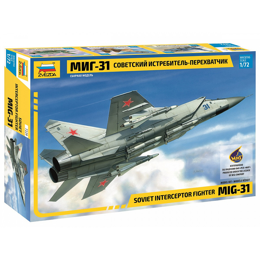 7229 Zvezda 1/72 Soviet MiG-31 Interceptor Fighter