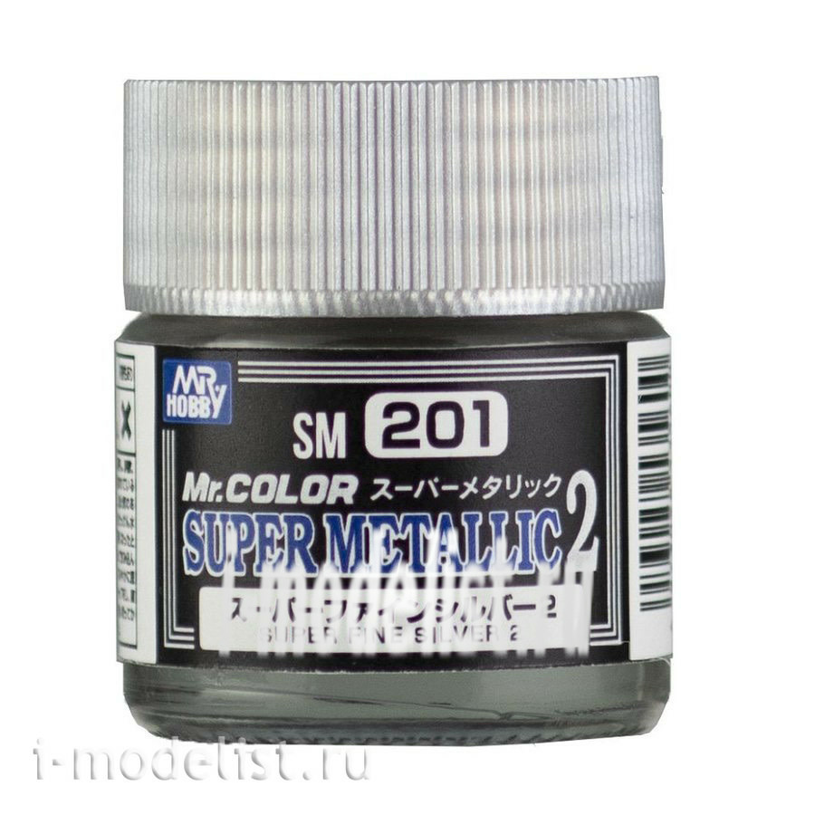 SM-201 Gunze Sangyo Paint Super Fine Silver 2