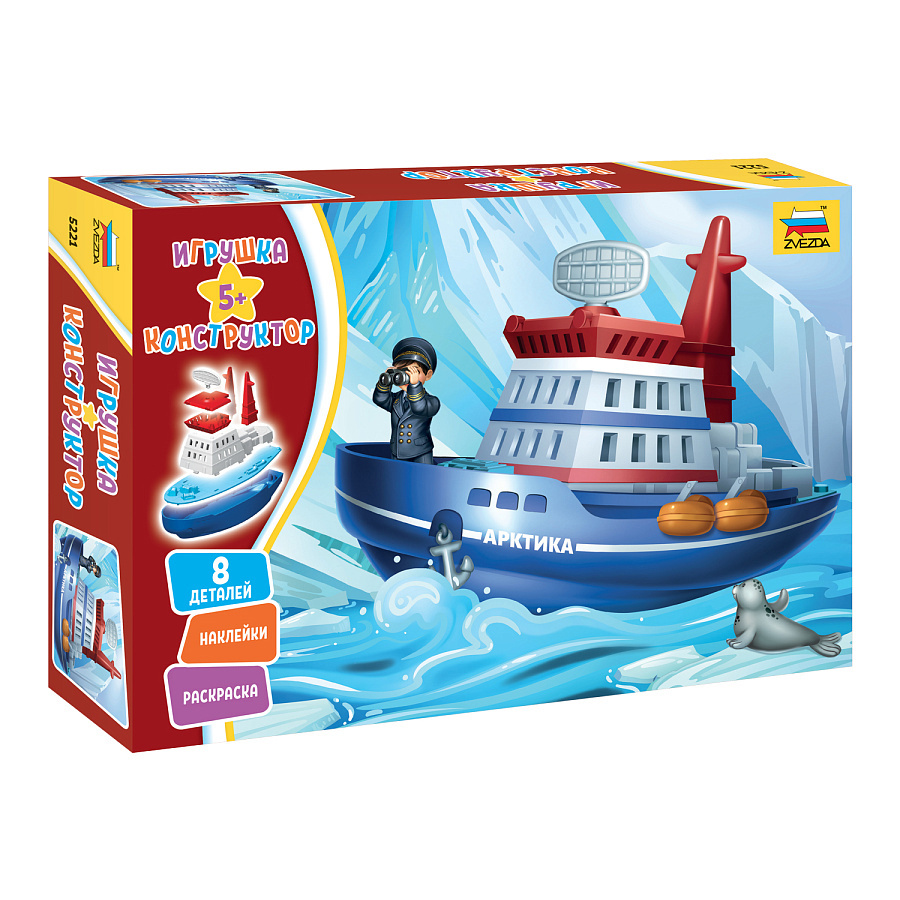 5221 Zvezda Construction Toy. The Arctic