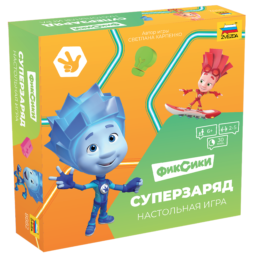 8882 Fixiki Zvezda. Supercharging