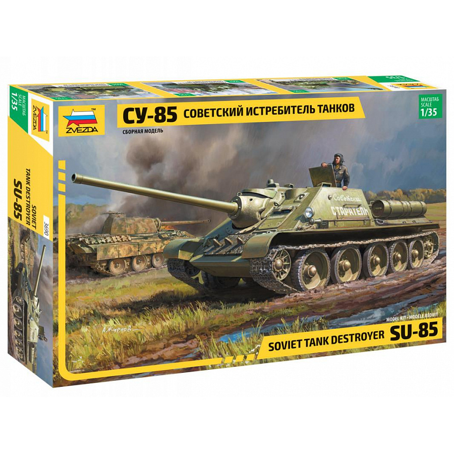 3690 Zvezda 1/35 Soviet su-85 tank destroyer