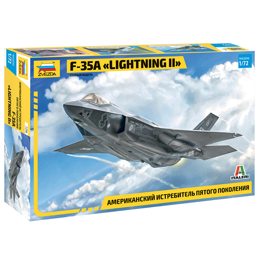 7296 Zvezda 1/72 American fifth-generation fighter F-35A 