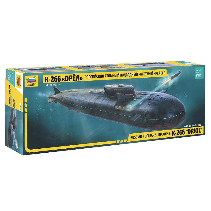 9010 Zvezda 1/350 Russian nuclear submarine 