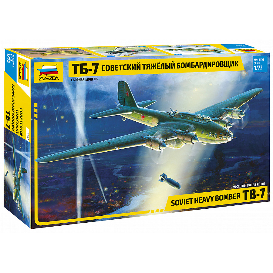 7291 Zvezda 1/72 Soviet bomber TB-7