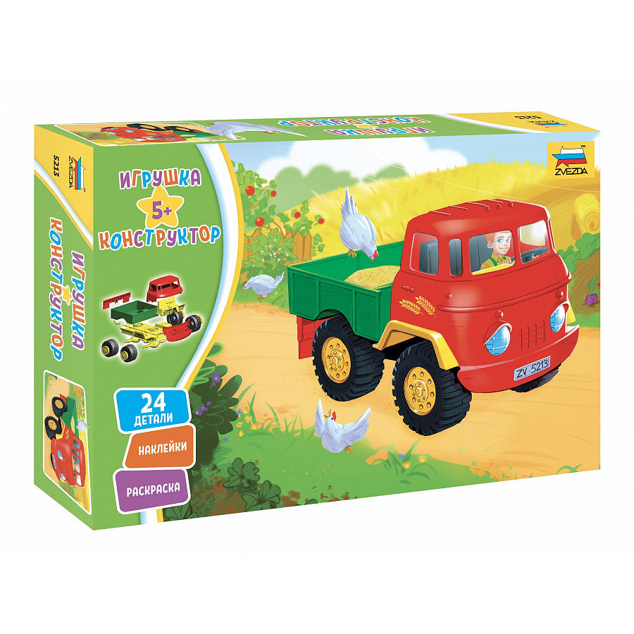 5213 Zvezda Children's truck 