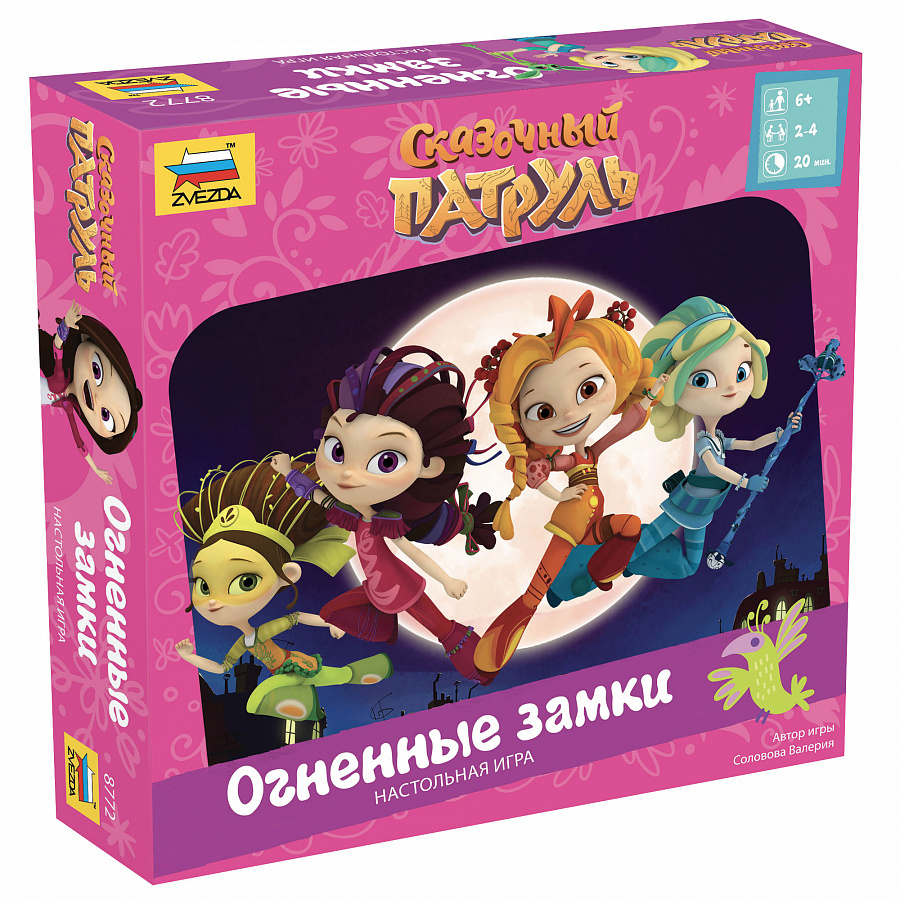 8772 Zvezda Board game 