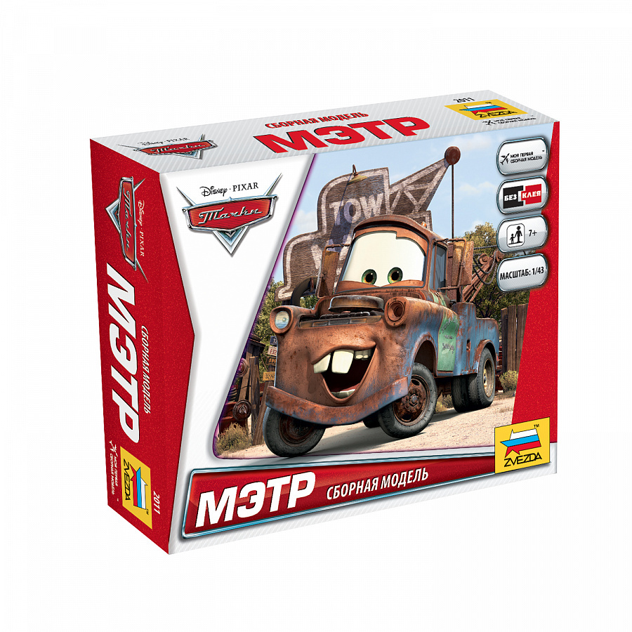 2011 The Zvezda Of 