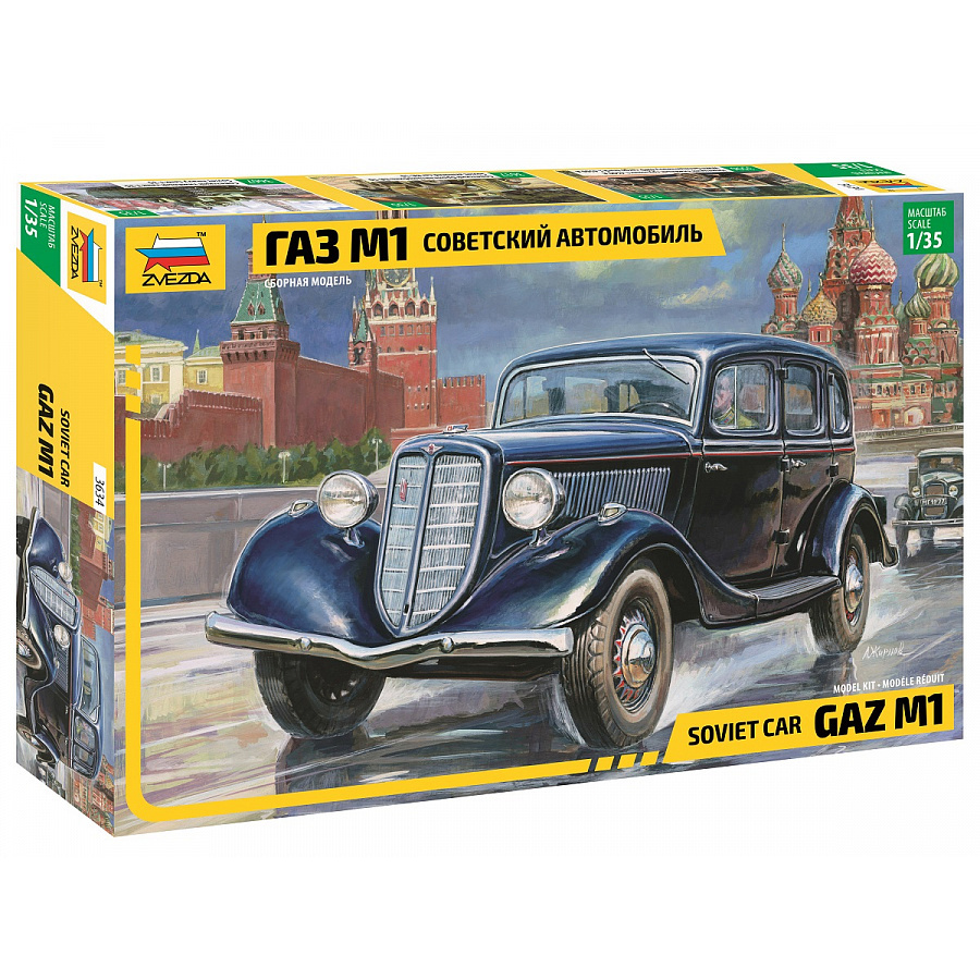 3634 Zvezda 1/35 Soviet GAZ M1