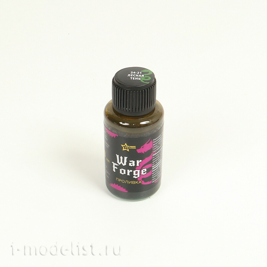 24-21ZS/30 Zvezda Проливка Мерцающий янтарь (30 мл)