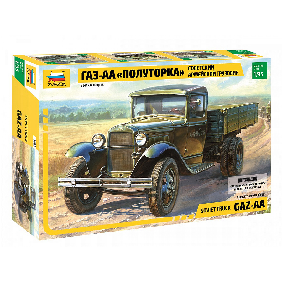 3602 Zvezda 1/35 Truck GAS-AA