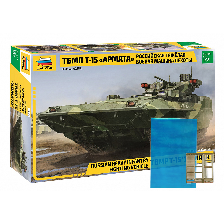 3681P Zvezda 1/35 GIFT SET: Russian heavy infantry fighting vehicle TBMPT T-15 