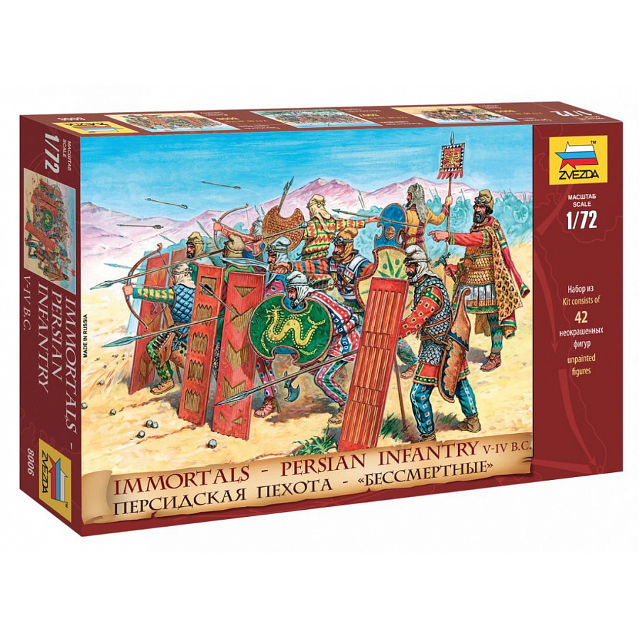 8006 Zvezda 1/72 Persian infantry
