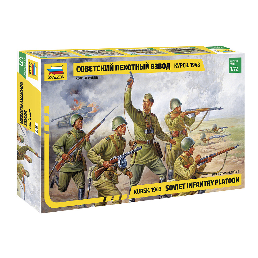 8077 Zvezda 1/72 Soviet Infantry platoon. Kursk 1943