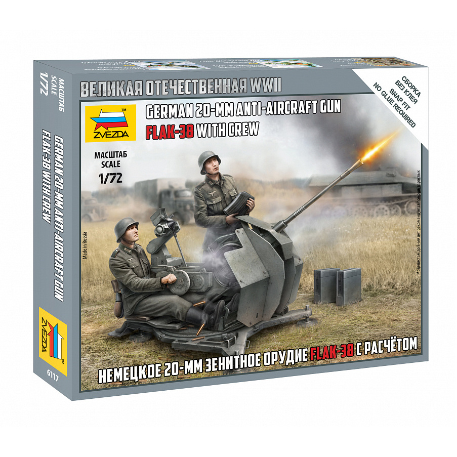 6117 Zvezda 1/72 German 20-mm anti-aircraft gun Flak-38 with the calculation