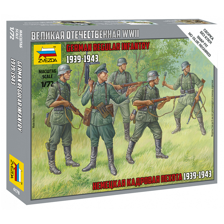 Zvezda 6178 1/72 German regular infantry 1939-1943