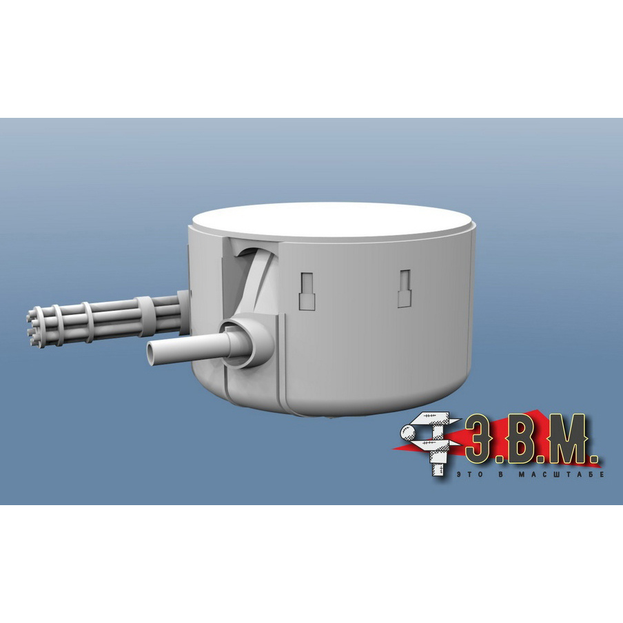 RS32003 E. V. M. 1/32 Turret for the AH-1G Cobra model (early production) from ICM