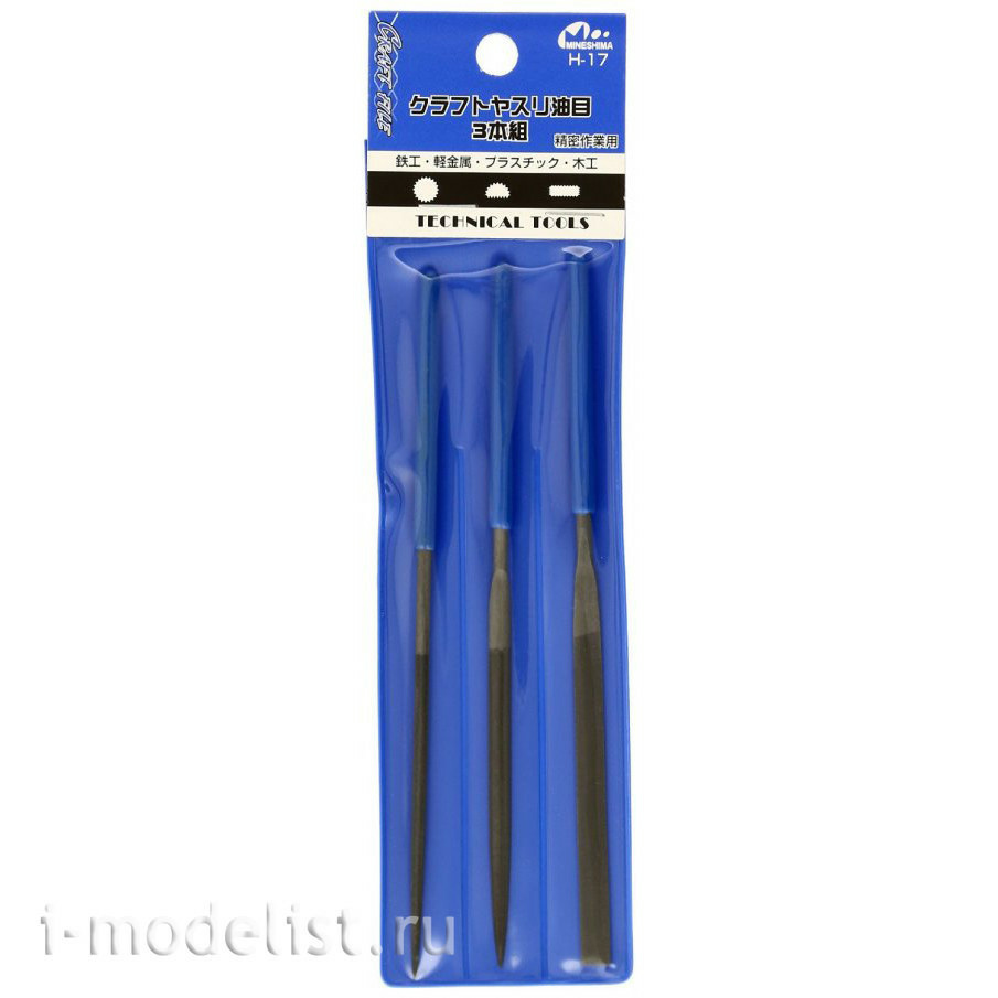 H-17 Set of small notched fillets, 3 pcs.