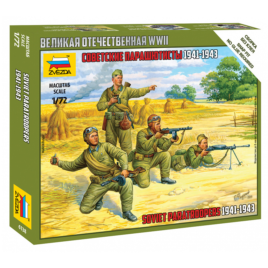 6138 1/72 Zvezda Soviet paratroopers 1941-1943