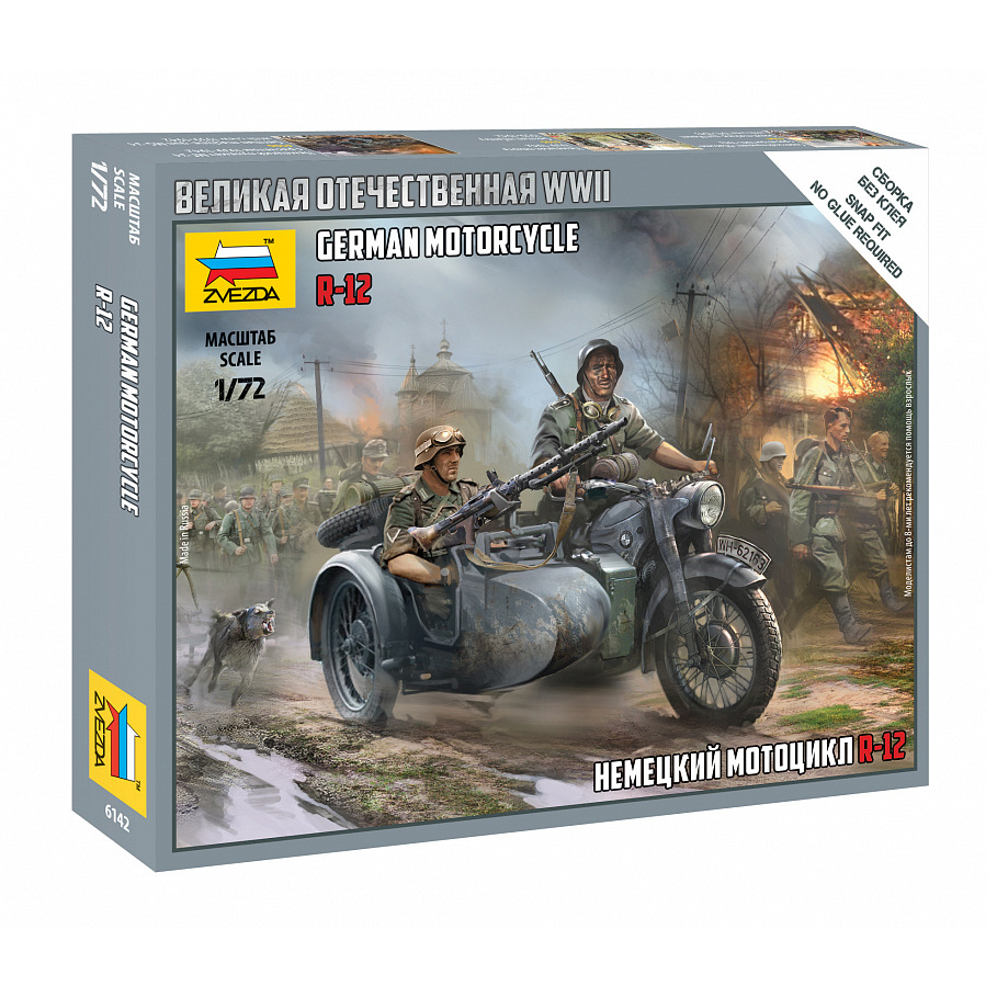 6142 Zvezda 1/72 German motorcycle BMW R-12 (For the game 