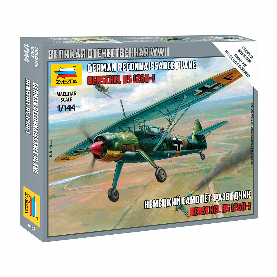 6184 Zvezda 1/144 German reconnaissance aircraft Henschel Hs 126B-1 (Henschel)