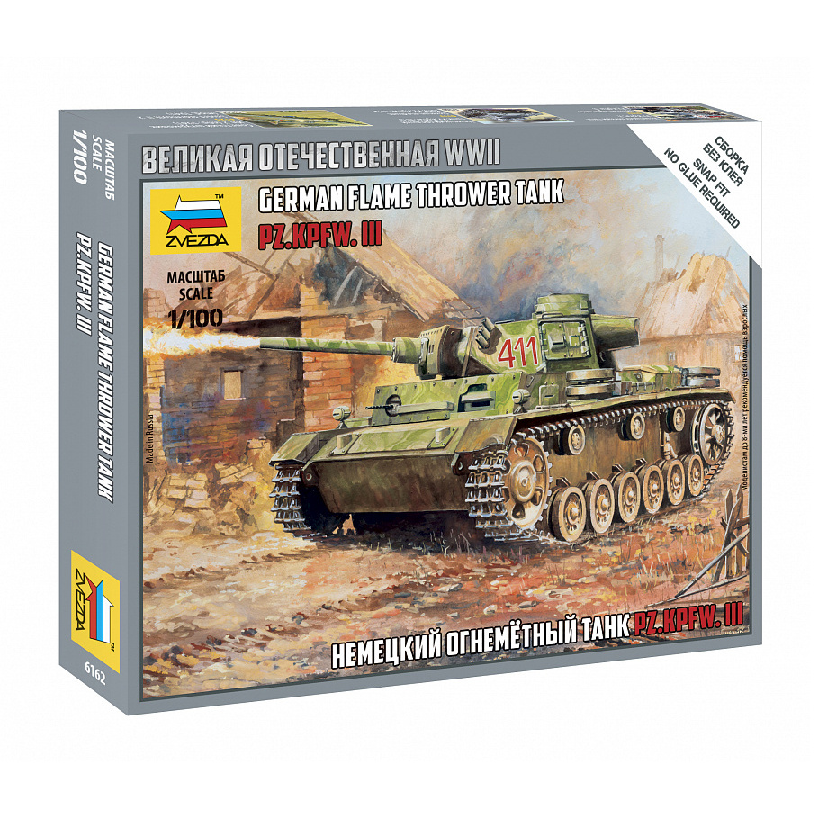 6162 Zvezda 1/100 German flame thrower tank Pz.Kfw III