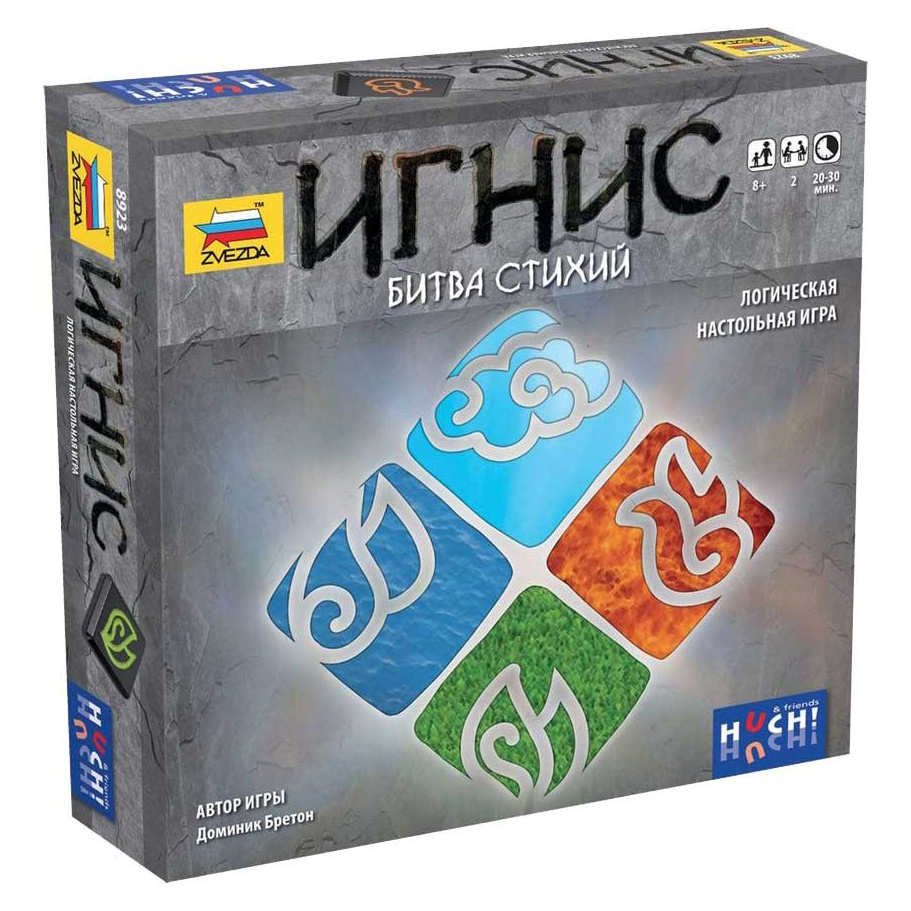 8923 Zvezda Board game 