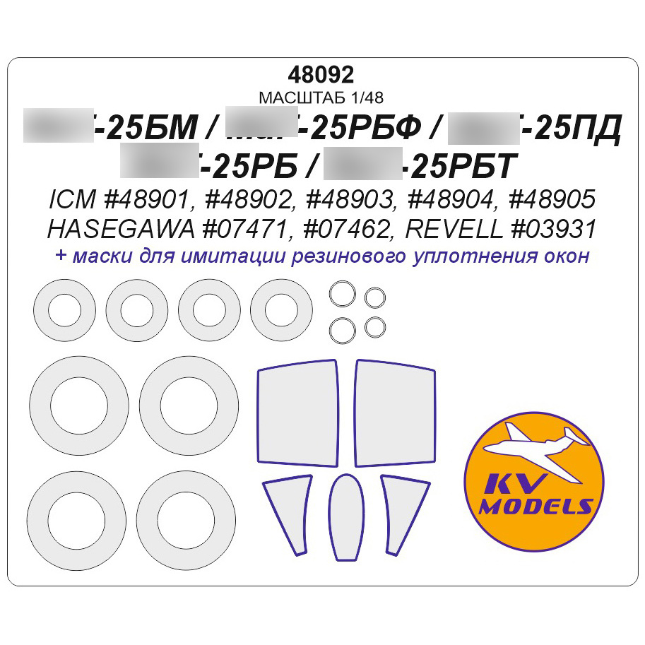 48092 KV Models 1/48 Mask for M. I. G-25RB / RBT + mask of the rims and wheels