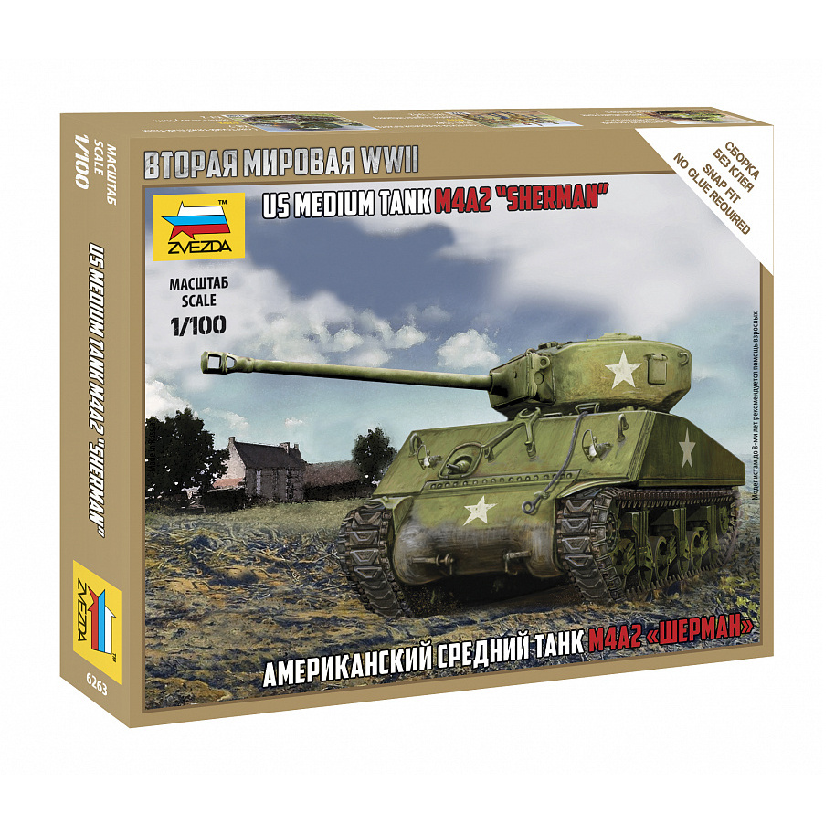 6263 Zvezda 1/100 American tank 