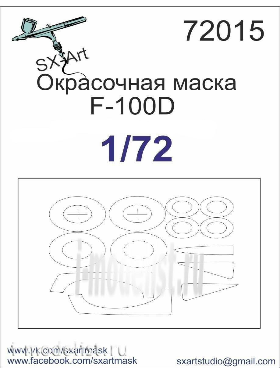 72015 SX-Art 1/72 Painting mask F-100d (for Trumpeter model)