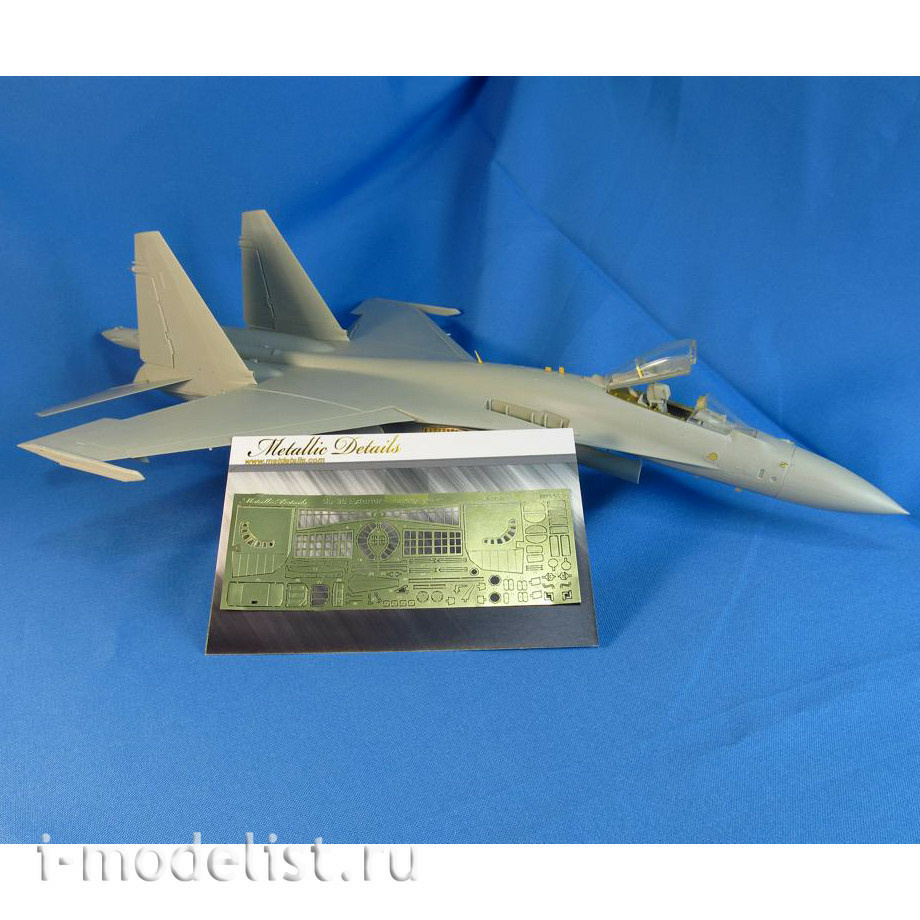 MD4826 Metallic Details 1/48 Exterior for C-35