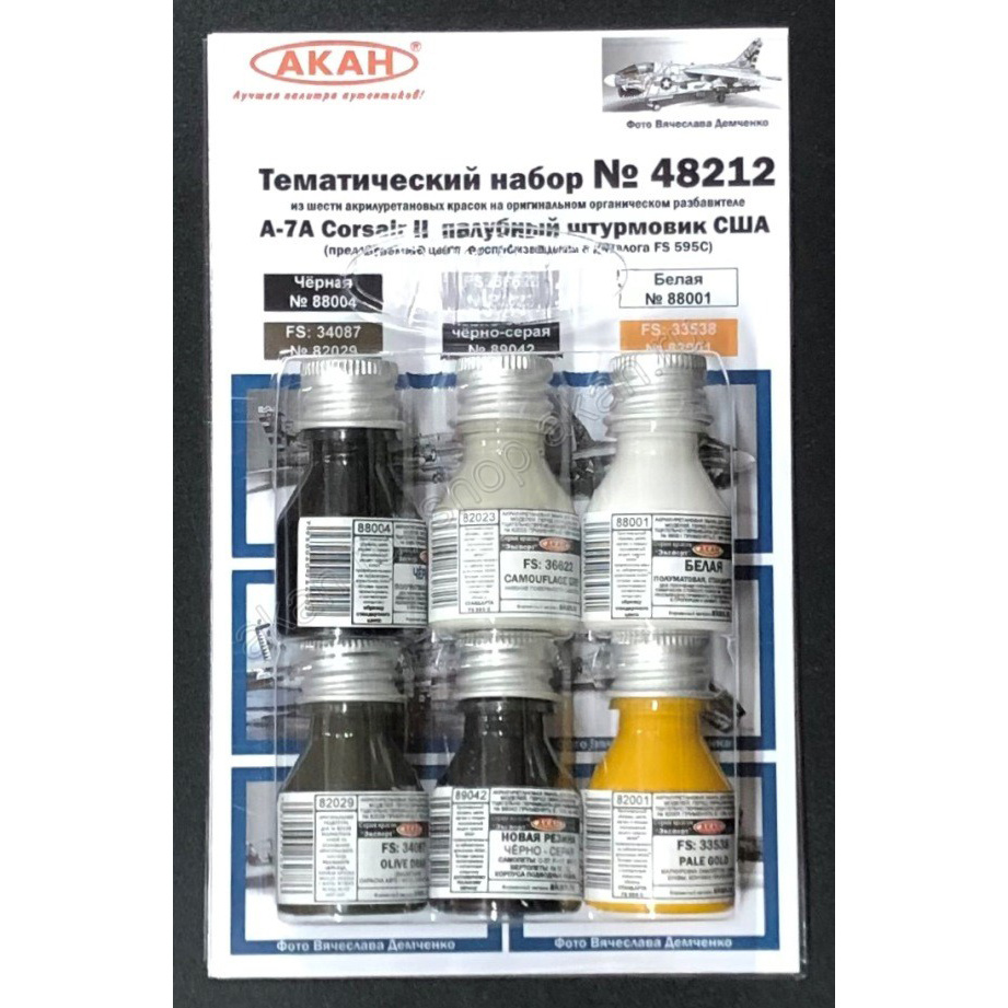 48212 Akan Set 