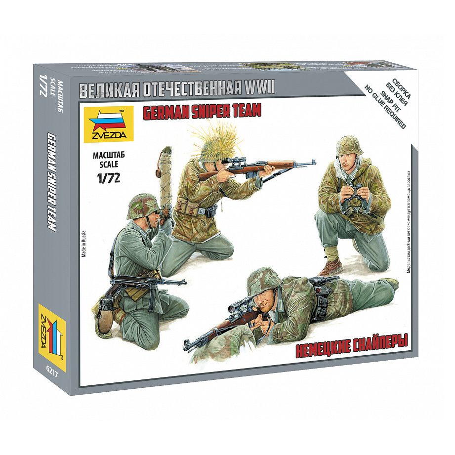 6217 Zvezda 1/72 German snipers