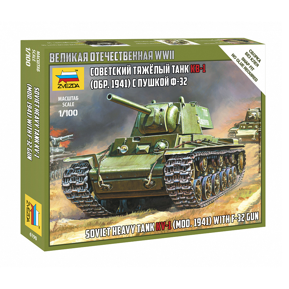 6190 Zvezda 1/100 Soviet heavy tank KV-1 OBR. 1941. with f-32 gun