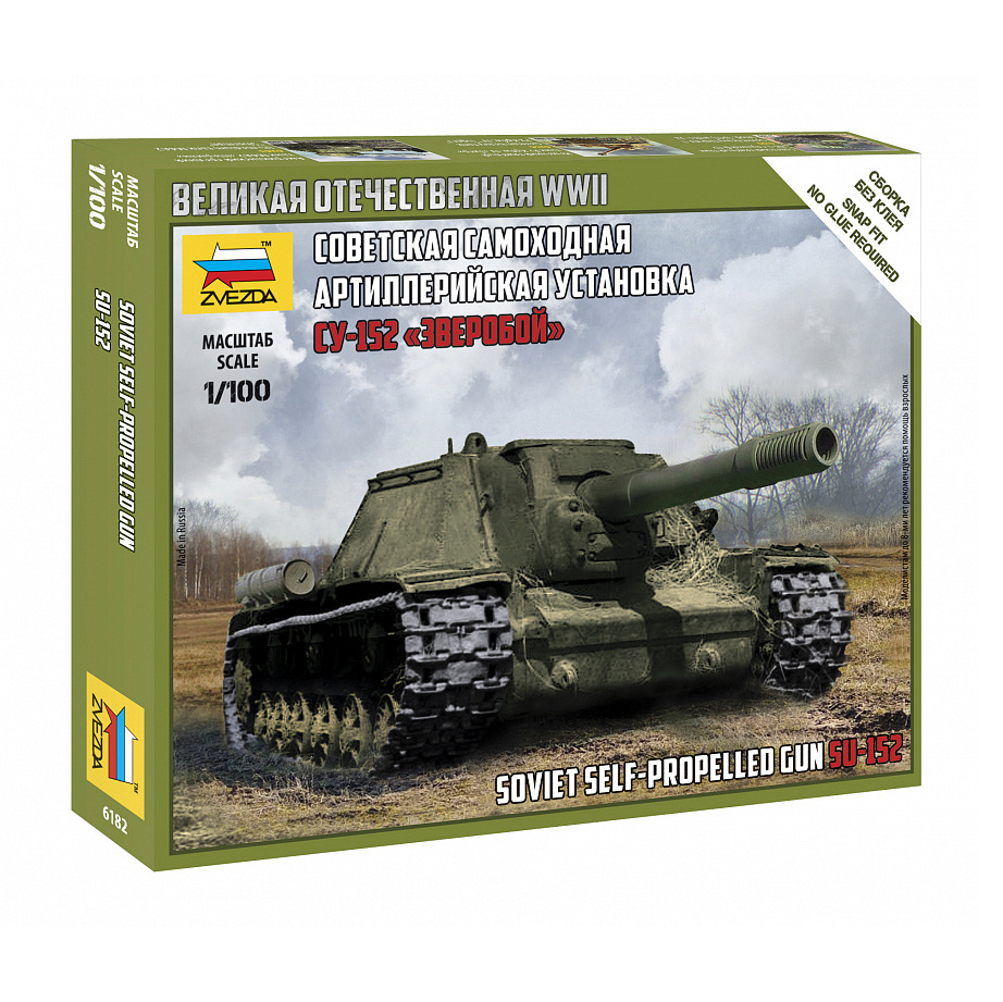 6182 Zvezda 1/100 SU-152