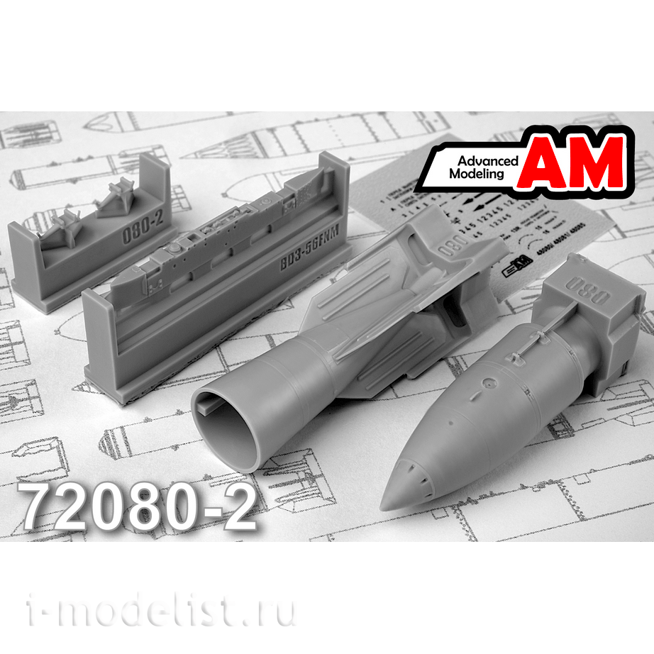 AMC72080-2 Advanced Modeling 1/72 244N (RN-24) special ammunition with BD3-56FNM