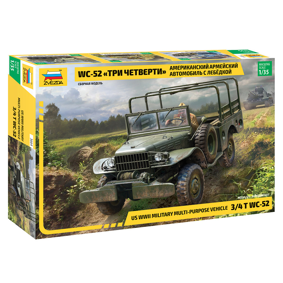 3664 Zvezda 1/35 PAmerican Army vehicle with winch WC-522 