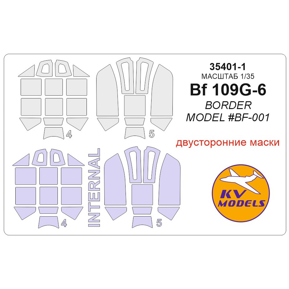 35401-1 KV Models 1/35 Double-sided paint mask for Bf 109G-6 + masks for wheels and wheels