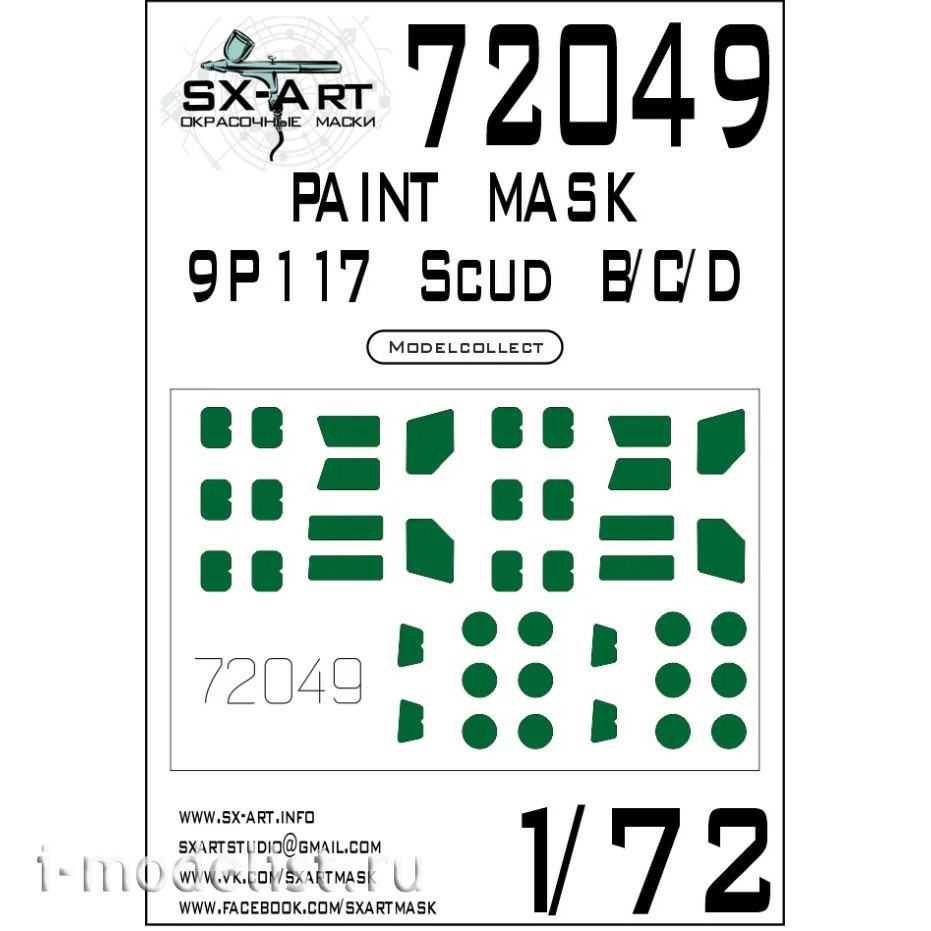 72049 SX-Art 1/72 Paint Mask 9P117 Scud B/C/D (Modelcollect)
