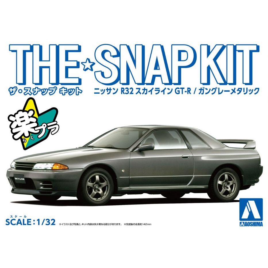 06353 Aoshima 1/32 Car Nissan R32 Skyline GT-R - Blued Gray Metallic (The Snap Kit)