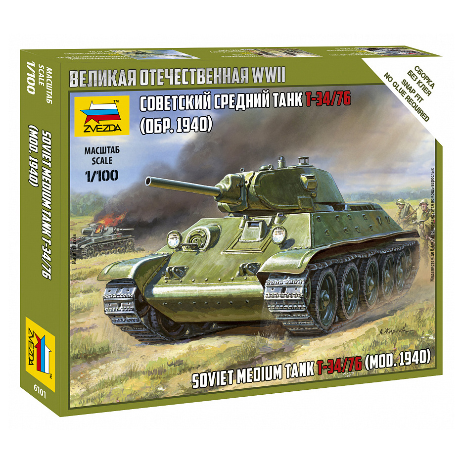 6101 Zvezda 1/100 Soviet medium tank T-34/76 sample 1940 (For the game 