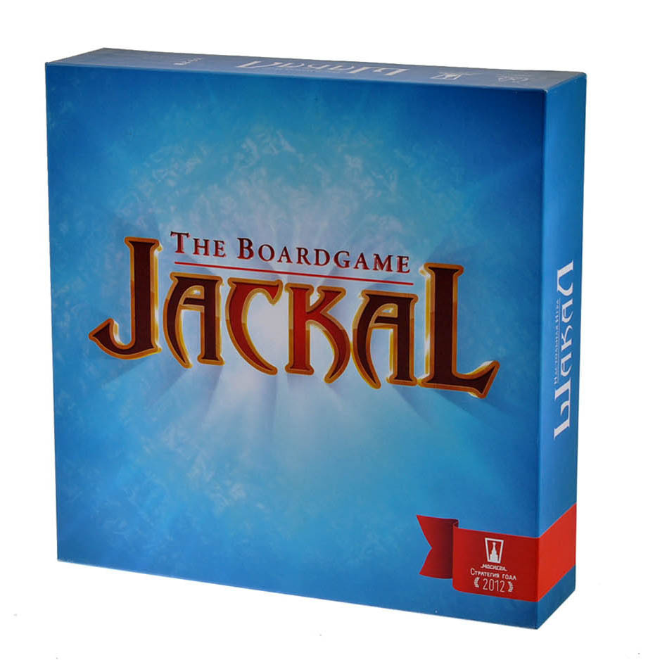 MAG00011 Magellan Board Game 