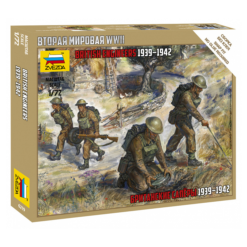 6219 Zvezda 1/72 British engineers 1939-1942 