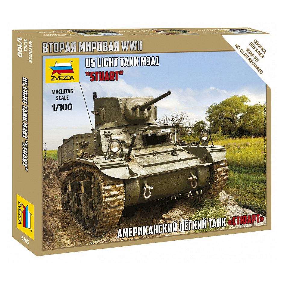 6265 Zvezda 1/100 American tank 