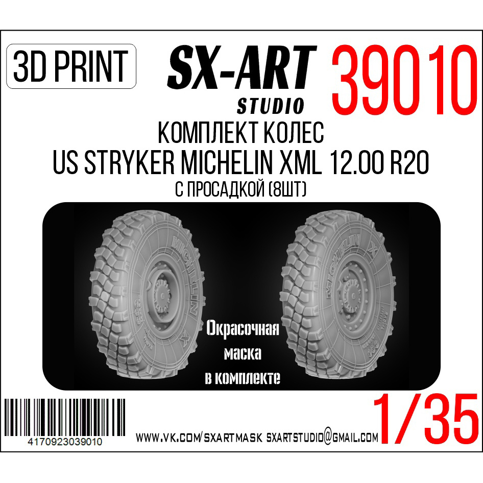 39010 SX-Art 1/35 Wheel Set US Stryker Michelin XML 12.00 R20 with drawdown (8pcs)