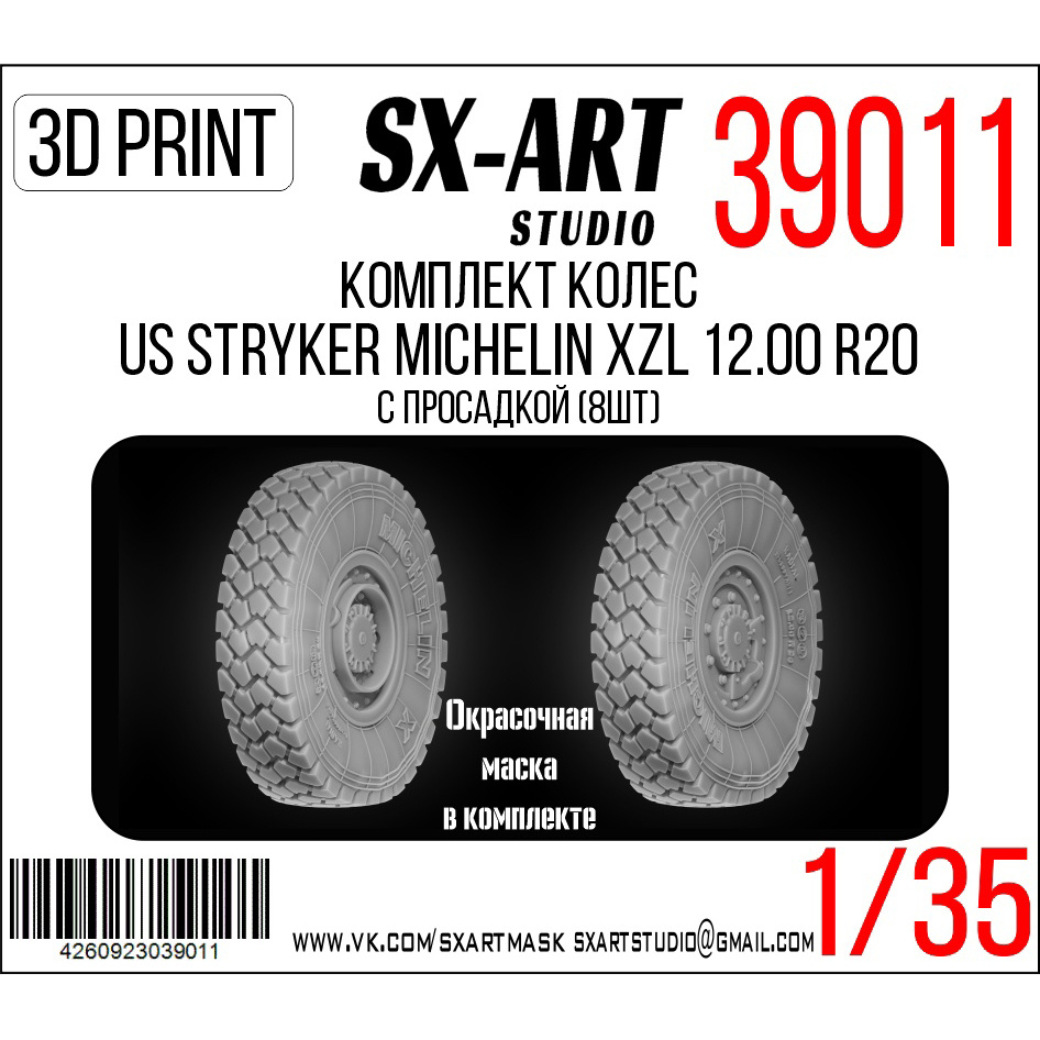 39011 SX-Art 1/35 Wheel Set US Stryker Michelin XZL 12.00 R20 with drawdown (8pcs)